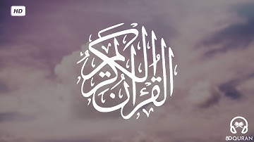 قرآن كريم بصوت محمود خليل الحصري | حالات واتس اب دينية - سورة الشرح