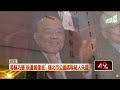嗆網友又辱蘇巧慧　遭起底是「北市公園處聯絡人」