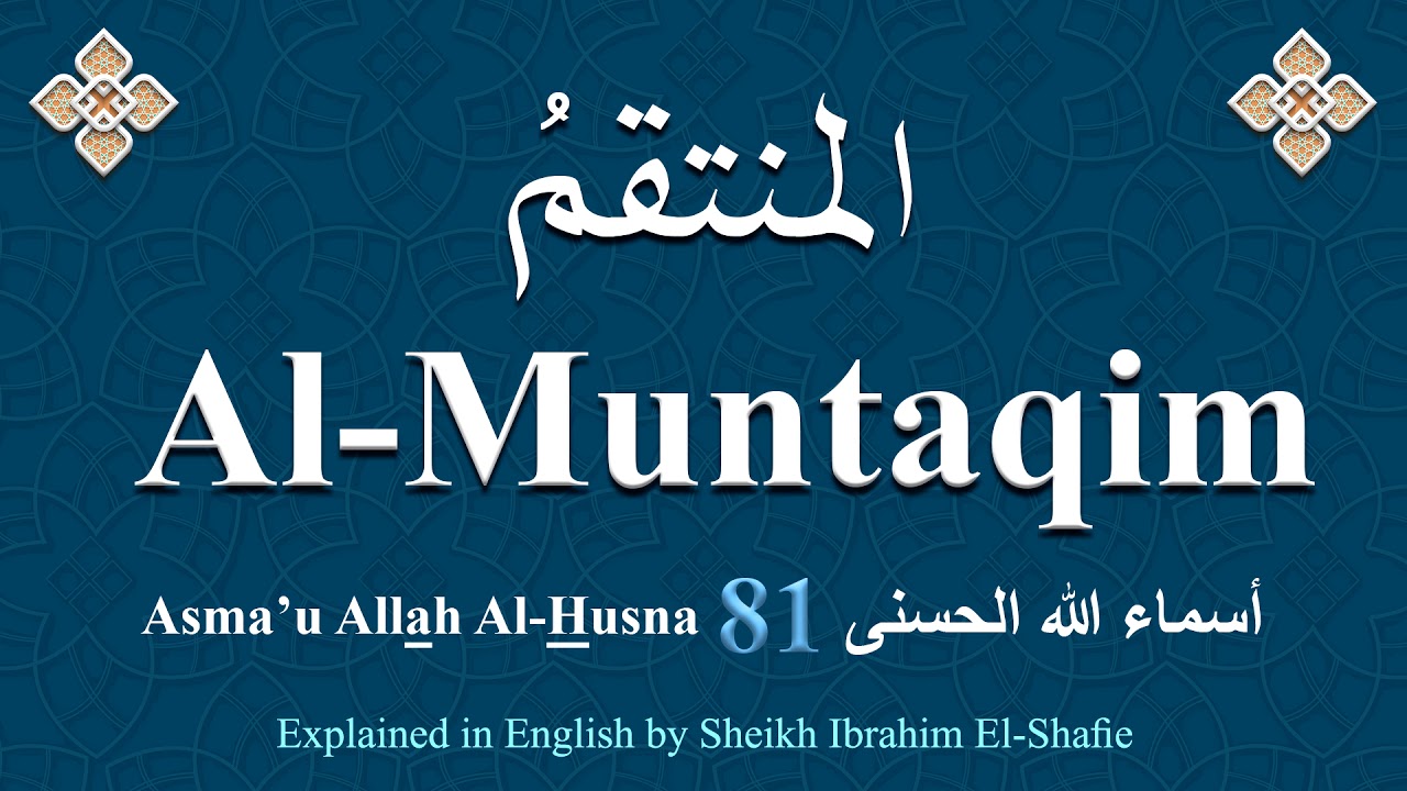 The Names of Allah  81 Al Muntaqim 