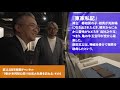 9割が本邦初公開！！松尾大社展を訪ねる　その1（第112回京都館会議）