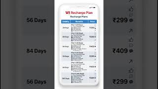 vi ki new 2026 ki recharge plan 5g