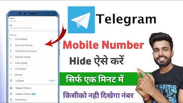 telegram me number hide kaise kare | how to hide phone number in telegram