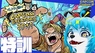 【🔴LIVE配信】目指せプラチナ帯！現在シルバー帯※煽り暴言それに準ずるコメントはNGだよ※ #スト6   #streetfighter6