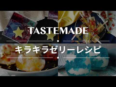 [Stunningly Beautiful] Top 10 Sparkling Jelly Recipes