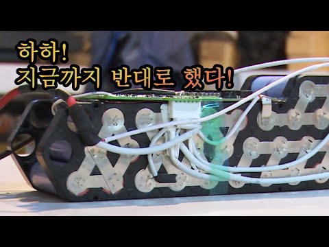 배터리의 수명이 줄지 않게 충전하는 방법  / YTN 사이언스