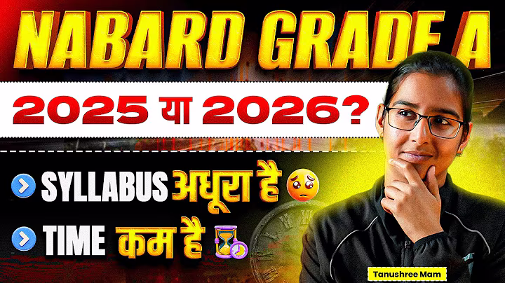 How to Prepare for NABARD Grade A 2025 | NABARD Assistant Manager Phase 1 & 2 Exam Preparation Tips