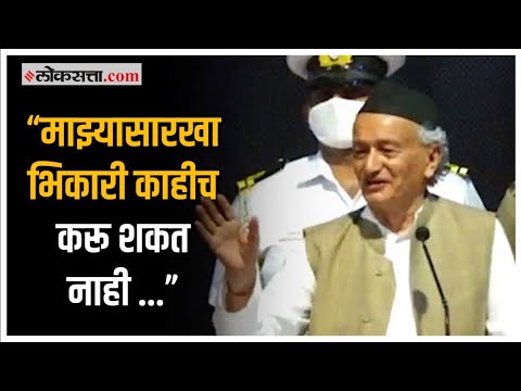 नागपूर येथे पंतप्रधानांचा उल्लेख करत राज्यपाल कोश्यारींचे वक्तव्य |Nagpur |Governor