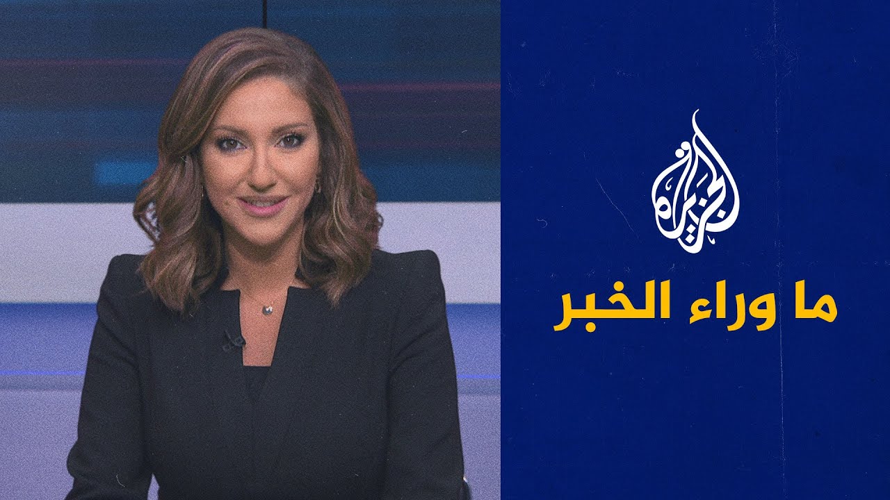 السجل اخبار اليمن الان