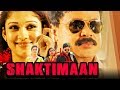 Shaktimaan (Bodyguard) Malyalam Hindi Dubbed Full Movie | Dileep, Nayantara, Mithra Kurian