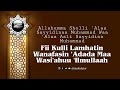 Sholawat & Dzikir Fii Kulli Lamhatin | AudioSyiar