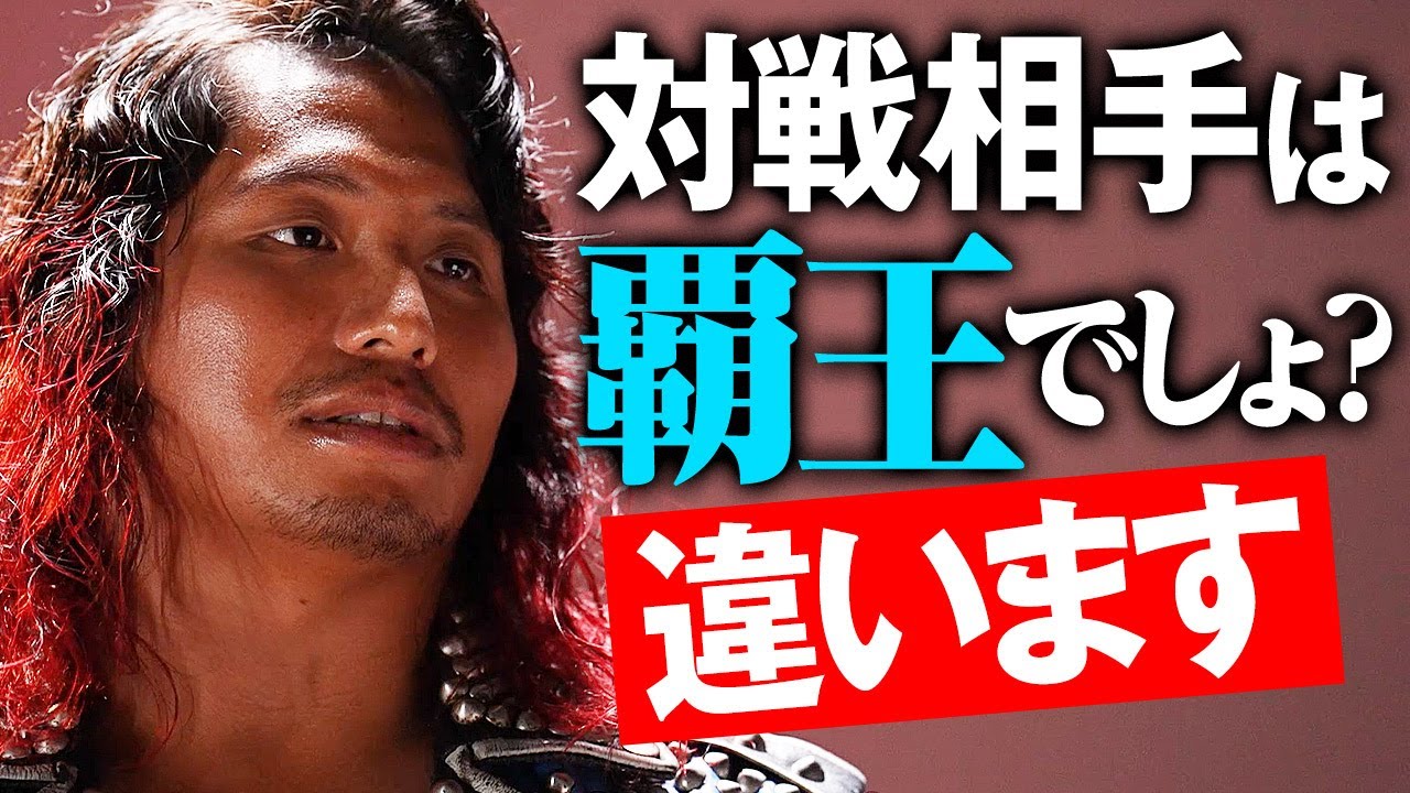 Takahashi Hiromu vs Ohara Hajime] 