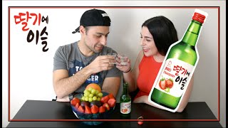 Siblings try JINRO Strawberry soju