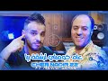 Cheb Nadir 22 Ft Manini Sahar 2025 عام كومبلي ترشقة بيا 