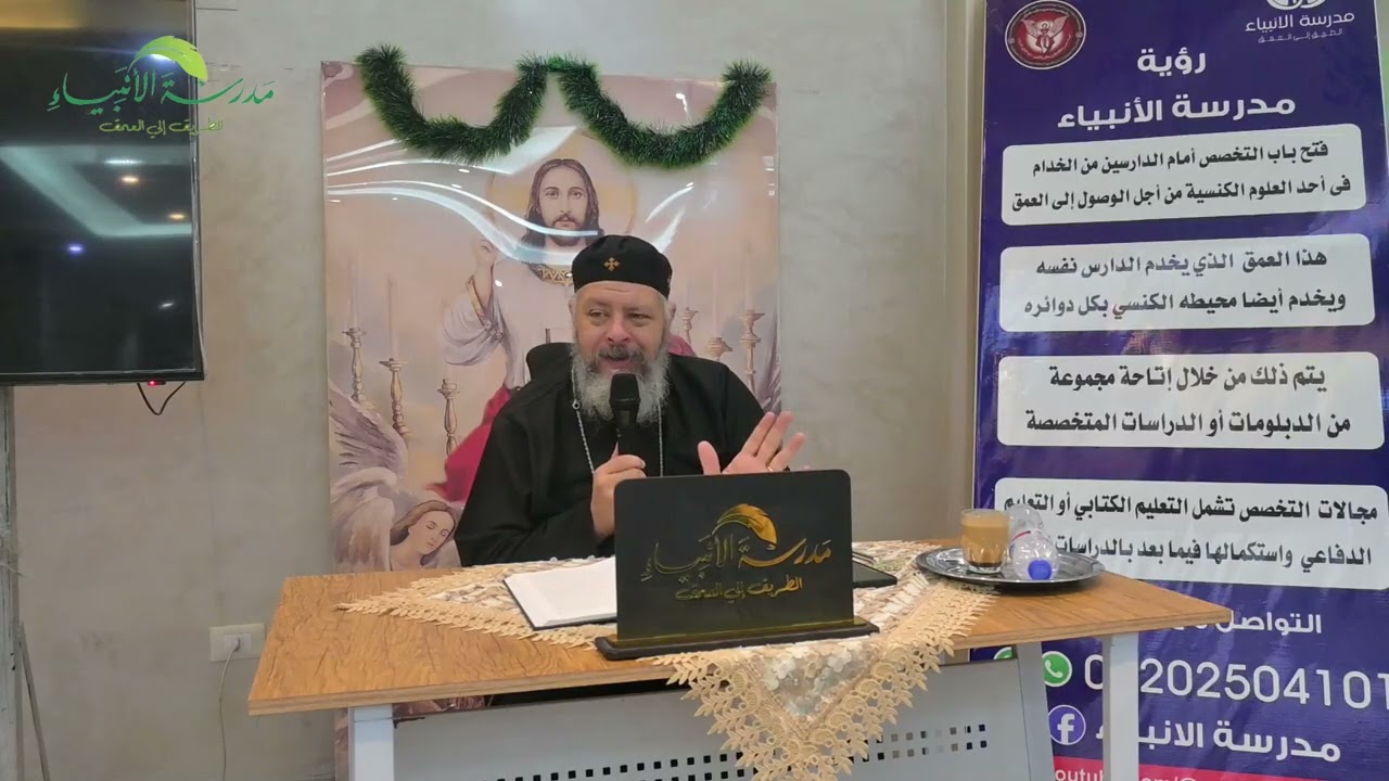 ســــفـــر الـــــعـدد - وتــذ مـــــرات شـــــعـب أســــرائـــيـل