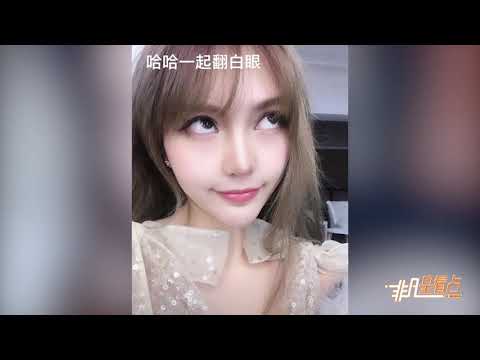 羅志祥周揚青隔空互動撒狗糧 一起翻白眼搞怪十足