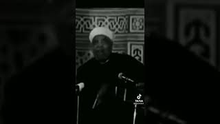 الشعراوي من قال لا اله الا الله دخل الجنه