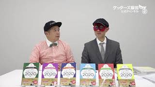 動画鑑定#515 2年くらい前に知り合った…というお悩みにアドバイスします！
