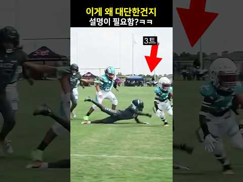 이게 왜 대단한건지 설명이 필요함?ㅋㅋ