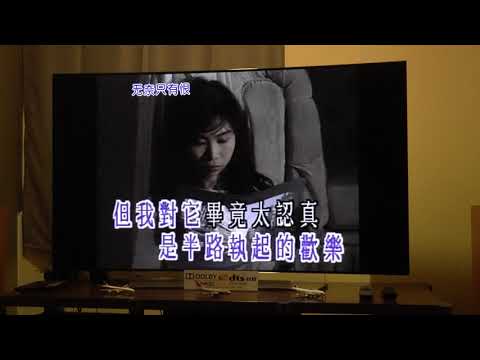 君佳樂韻 : 蔡楓華 無奈只有恨 by Ahkai 13.12.20