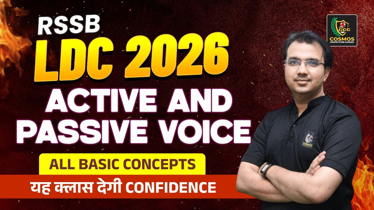 RSSB LDC 2026 | Active and Passive Voice Complete Concept | Grammar Class | Important Topic 2026