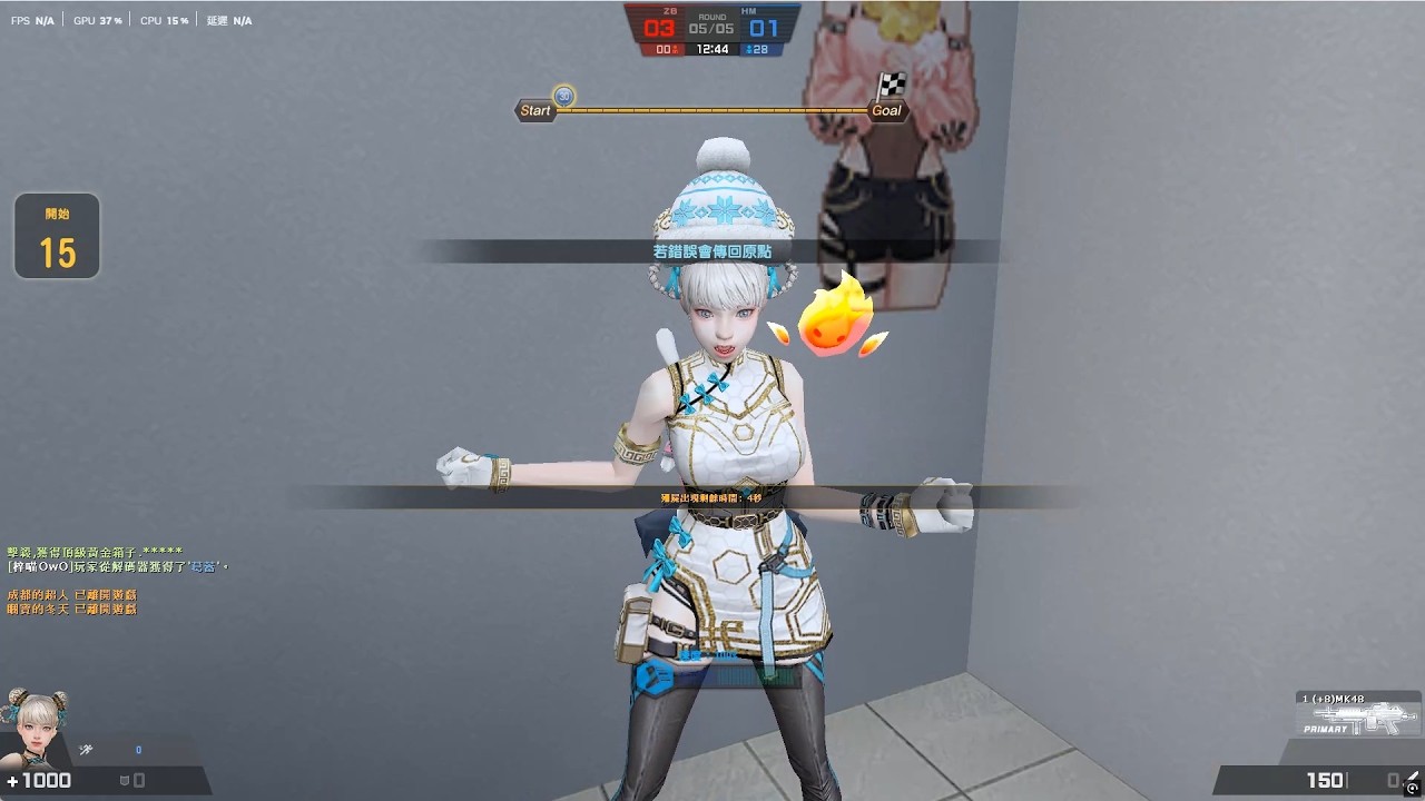 【Counter strike  Online 】2026-02-15 逃離8號出口 #冰心之戀  #殭屍大逃殺 #cso