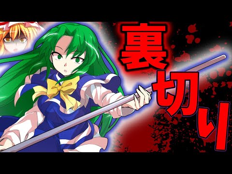 【ゆっくり茶番劇】人間最弱の幻想入りPart19【ゆっくり茶番】