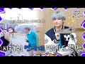 [HUENINGKAI Wants to Start a Band] EP.1 - From now on, HUENINGKAI's personal color's 💙Yonsei BLUE💙