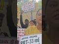 DSSSB Age Relaxation Protest 29 October l DSSSB PRT/TGT/PGT age relaxation l DSSSB Update l #dsssb