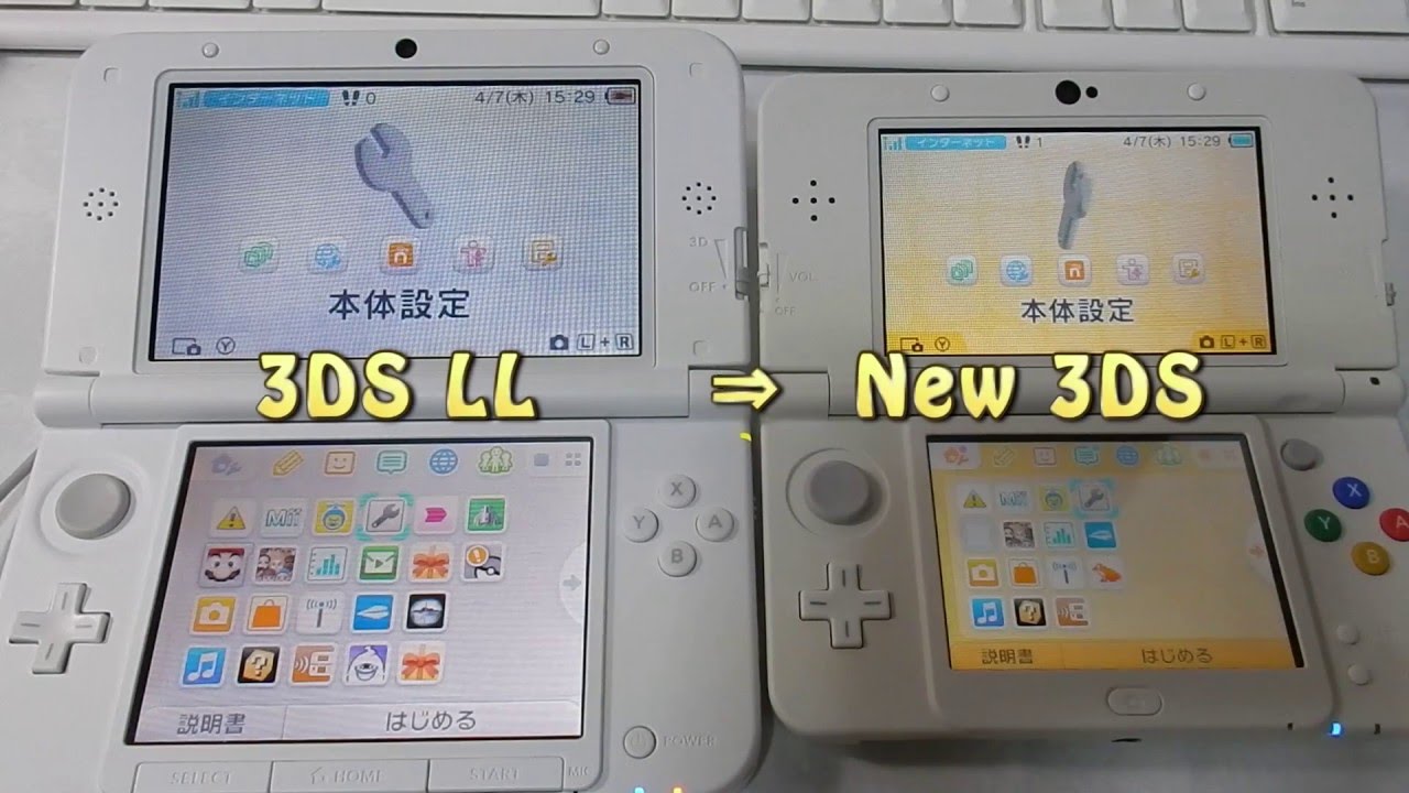 ニンテンドー3ds Llからnewニンテンドー3dsへの引っ越しの様子 エラー 014 0062で何度もやり直し Youtube