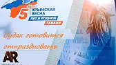 ОТКРЫВАЮ КРЫМ Shubenkina Elena