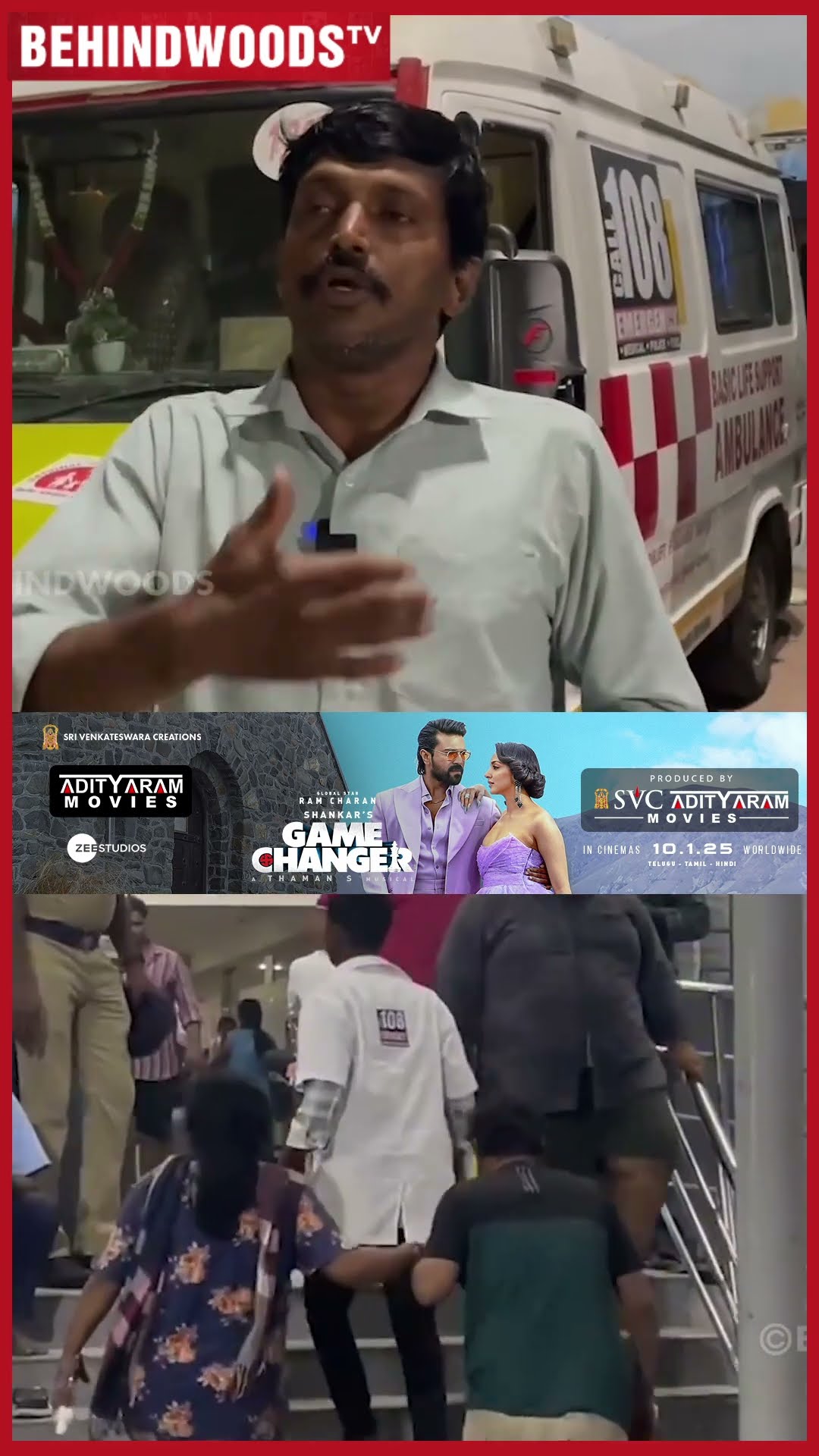 '150, 160 Accidents நடக்கும்.. Doctors, Nurses-க்கு New Year அதுவுமா Overtime' ? Ambulance Driver