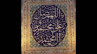 احياء ذكرى وفاة السيد ام البنين رضوان الله عليها - الشيخ / علي الزاير  1443