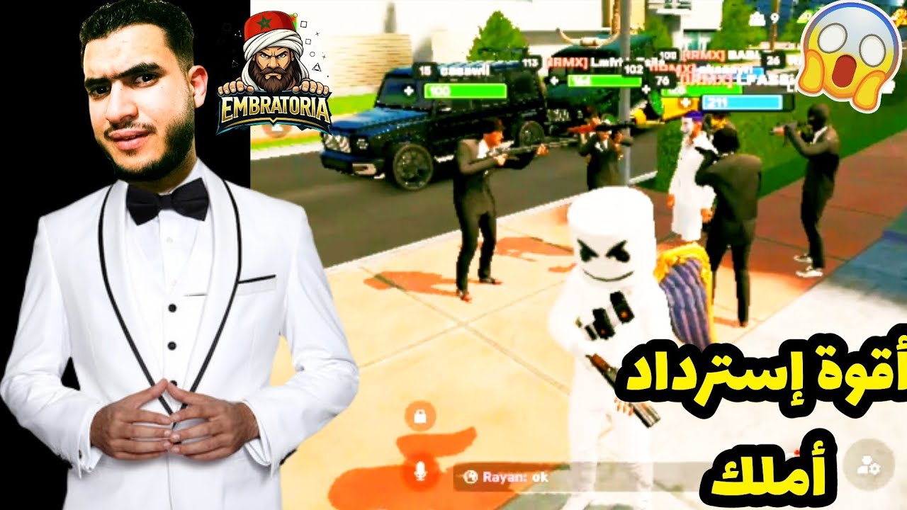 FLIX CITY #2أقوة إسترداد أملك العصبة 🤫 سيلسيلة رمضان🌛EMBRATORIA🏛️