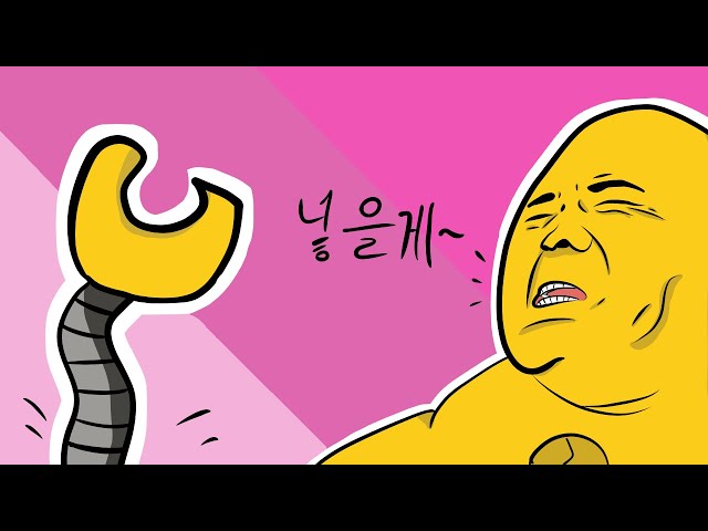 그랩 넣을게~^^