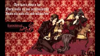 Kitanightcore  Monochrome No Kiss kuroshitsuji Opening s