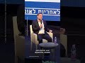 Israel has ‘no interest’ in joining US war on Iran, says Smotrich | AJ #shorts