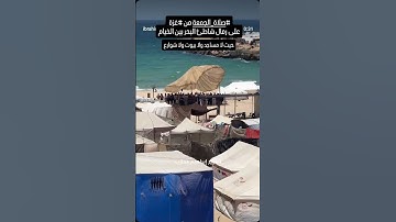 سورة الجمعة