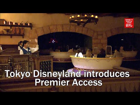Tokyo Disneyland introduces Premier Access