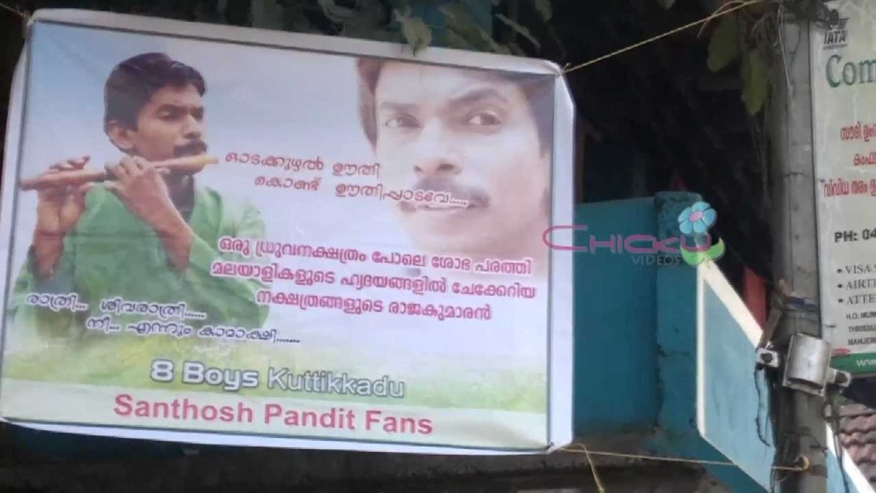 Santhosh Pandit Fans