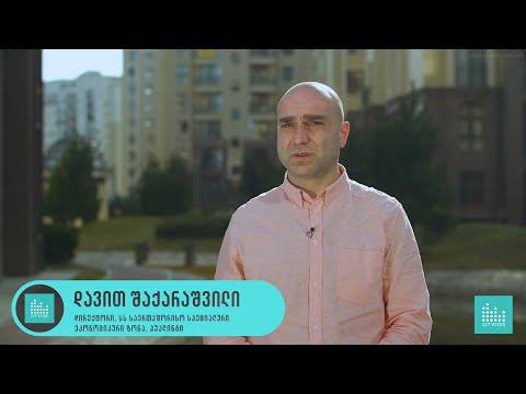 CityCom - სითიქომი | Video by Acho Tsagareli
