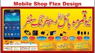 Categorias De Videos Flex Banner Design For Mobile Shop