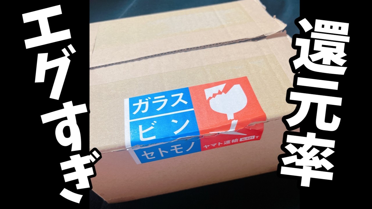 KA-KU大阪のインクの福袋2025が神すぎた【開封】