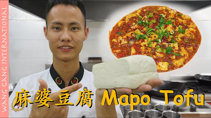 Chef Wang teaches you: "Mapo Tofu", the authentic Sichuan way of doing it 麻婆豆腐【Cooking ASMR】 - DayDayNews