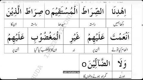 SLH11 | Day 10 December 16th, Adhkār of Salāh 2025 in Urdu taught by Ustazah Farhat Hashmi