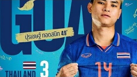 HIGHLIGHTS!!! THAILAND VS SINGAPORE [SEA GAMES 2023]