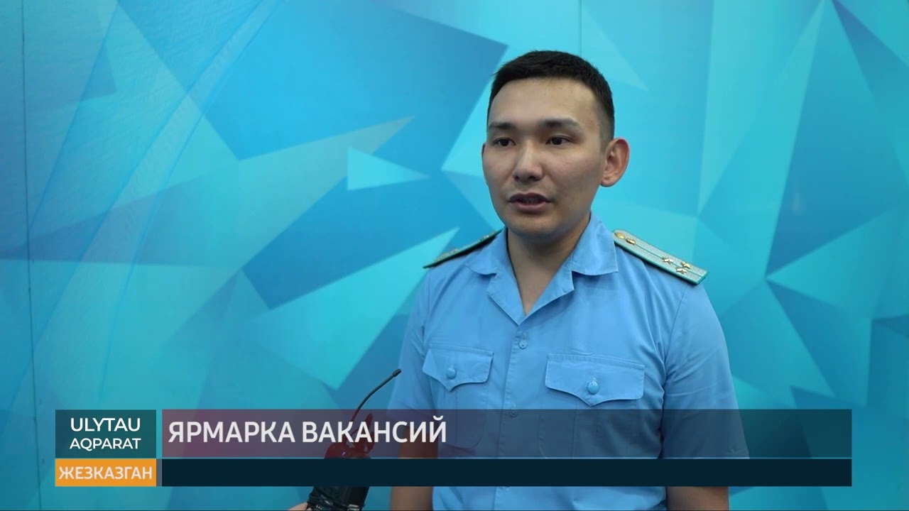 ULYTAU AQPARAT Дневные новости 28.04.23