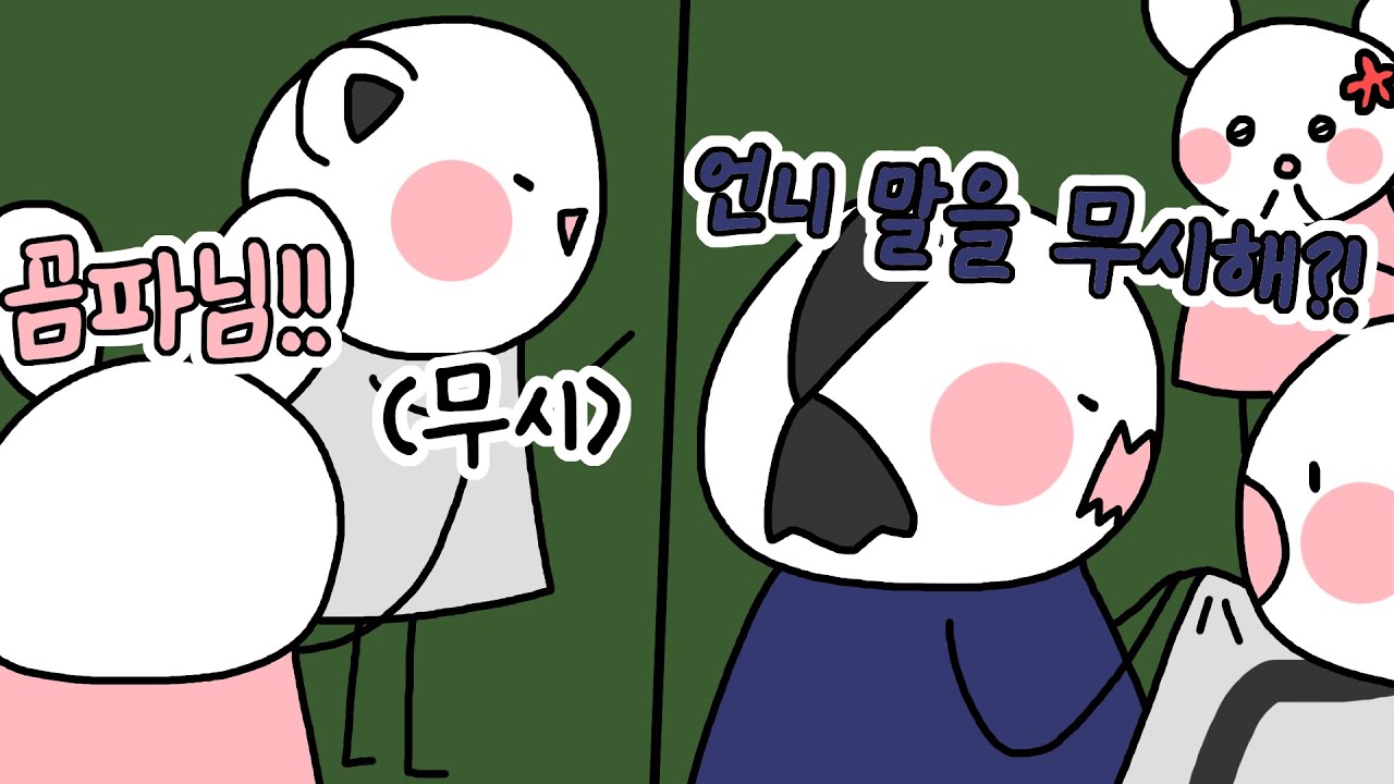 [2025/09/19 데바데 (Dead by Daylight) - 강지, 백곰파, 삐부, 크포]-이춘향 다시보기