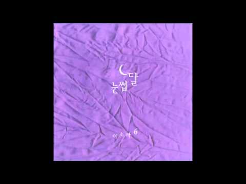 (+) 03 바람이 분다