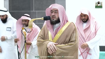 تلاوة فضيلة الشيخ د.⁧ بندر بليلة من صلاة العشاء 18 شوال 1444هـ.