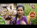 Mere Sai - Ep 514 - Full Episode - 12th September, 2019